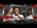 Revanth Reddy hot comments on KCR- Big Byte