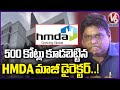 ACB Raids On HMDA Ex Director Balakrishna | Hyderabad | V6 News