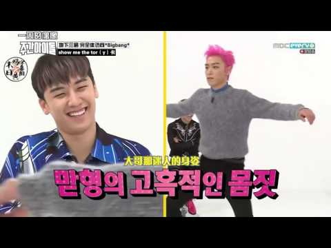 一周偶像 BIGBANG女团舞蹈1