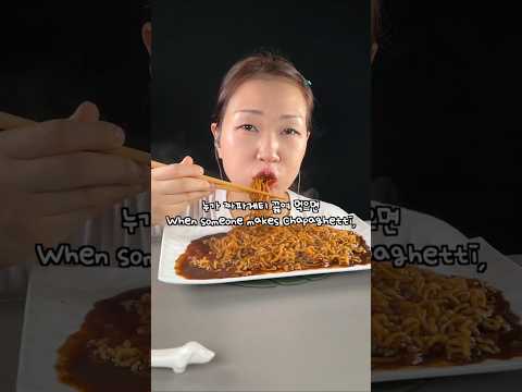 Chapaghetti 90 <strong>seconds</strong>
