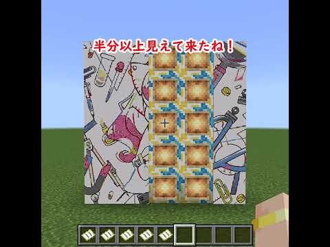 ゆっくり解説付きドット絵クイズ：人気曲を見つけよう！ サムネイル