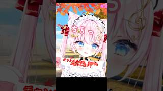 皆が気になるかなみ #vtuber #shorts