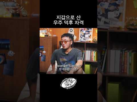 마이너스 30을 어떻게 이겨