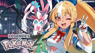 #08【Pokémon LEGENDS Z-A】ニンフィアと行く！ポケモン初心者が再び旅に出る【不知火フレア/ホロライブ】