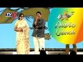 Naga Susheela and C Kalyan Speeches @ Akhil Audio Launch