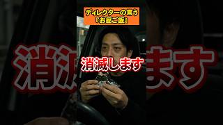 信用できないディレクターの言葉「お昼ご飯」 #撮影現場のリアル