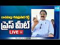 LIVE : YSRCP Rachamallu Siva Prasad Reddy Press Meet | Proddatur @SakshiTV