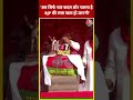 Akhilesh Yadav बोले- अब सिर्फ चार कदम और चलना है BJP की सत्ता खत्म हो जाएगी #short #shortsvideo  - 00:45 min - News - Video