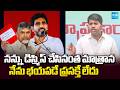 నేను భయపడే ప్రసక్తే లేదు: Kakarla Venkatrami Reddy Shocking Comments On Chandrababu Lokesh