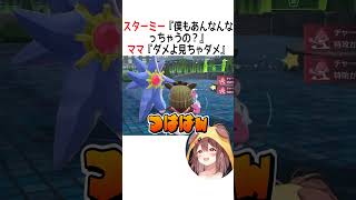 ダメよ見ちゃダメ!!【ホロライブ切り抜き/Hololive】#vtuber #shorts #戌神ころね