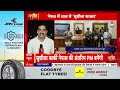 Nepal New PM Sushila Karki Oath Ceremony LIVE: नेपाल की नई पीएम सुशीला कार्की की शपथ | ABP News  - 16:40 min - News - Video
