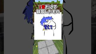 【神回】おじさんなら棒読みでも上手く歌えるの！？【ライラック／今これ界隈／ナルトダンス／お返事まだカナ？おじさん構文！】#歌ってみた #sh
