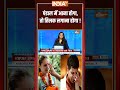 पंडाल में आना होगा,तो तिलक लगाना होगा ! #madhyapradesh #garba #lovejihadlaw  - 01:22 min - News - Video