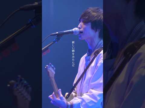 #plenty #心には風が吹き新しい朝をみたんだ #いのちのかたち #ワンマンツアー