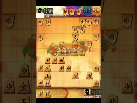 九段目指して将棋ウォーズ（1779）矢倉