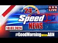 Speed News | 24 Headlines | 18-03-2024 | #morningwithabn | ABN Telugu