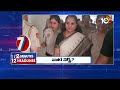 2 Minutes 12 Headlines | PM Modi Nomination | Betting on AP Election Results | MLC Kavitha | 10TV