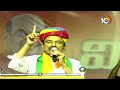 Etela Rajender Live: మేడ్చల్ లో విజయ సంకల్ప సభలో పాల్గొన్న ఈటల రాజేందర్ | 10TV  - 13:45 min - News - Video