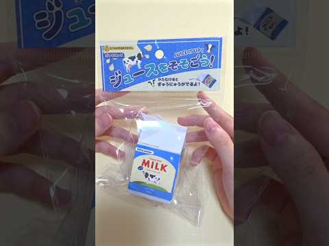 ジュースが出てくる！セリア新作おもちゃがスゴすぎ💖