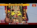 మార్కాపురంలో శ్రీ చెన్నకేశవుని బ్రహ్మోత్సవాలు..! | Devotional News | Bhakthi TV #news