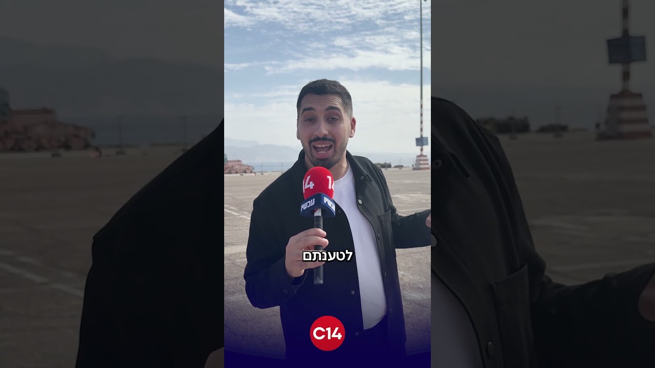 ישראל אומנם פגעה קשות בחות'ים, אך ישנו מקום אחד שבו לא מרגישים תחושת ניצחון: 