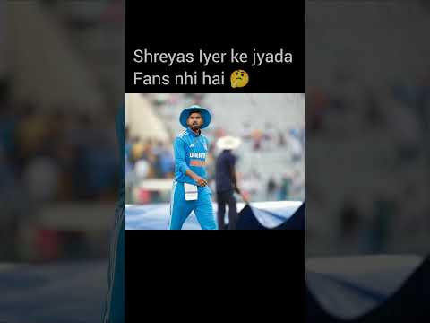 Shreyas Iyer ke jyada fans nhi hai comment Karo jara #viral #cricket #video #shreyasiyer