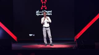 Thumbnail for the video "An Engraved History | Beyond Borders | Abdullah Al-Arifi | TEDxTaiz" from TEDx Talks