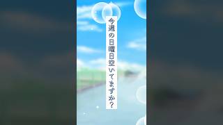 【告知PV】雫川なのか1周年記念ボイス【先輩後輩編】#Shorts #vtuber