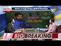 Posani Krishna Murali On CM Jagan  | తప్పు చేస్తే జగన్ అయినా ప్రశ్నిస్తా! | 10TV News  - 05:16 min - News - Video