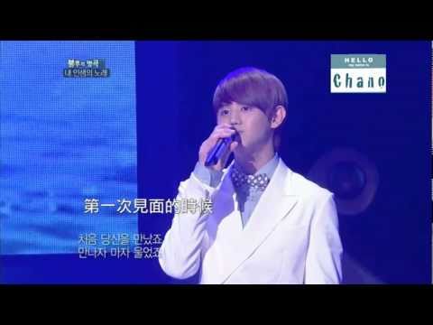 [繁體中字/1080p] 110604 不朽的名曲2 양요섭 (梁耀燮) - 엄마 (媽媽)