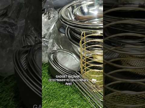 কিচেন আইটেম