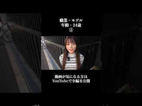 見られると興奮するらしい