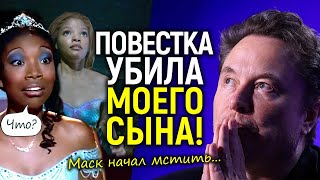 Маск воплощает свою клятву уничтожить повестку! Создаст первую в Голливуде ИИ студию и порвёт всех