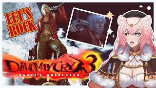 【Devil May Cry 3】DMC3? Nooo we never started it before....!! #1.5
