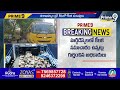 విశాఖ డ్రగ్స్ కేసులో బయటపడుతున్న బడా నేతల పేర్లు | Real facts About Vishakha Drugs Case | Prime9News  - 07:42 min - News - Video