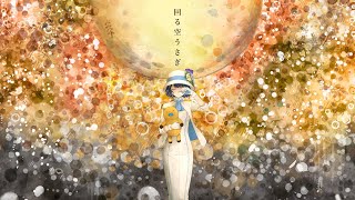 [LIVE] Orangestar 「回る空うさぎ」by燦鳥ノム 【歌ってみた】