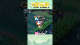 【Vtuber shorts】7歲的小孩拿到手機後知道該如何打打鯊鯊