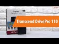 Распаковка видеорегистратора Transcend DrivePro 110 / Unboxing Transcend DrivePro 110