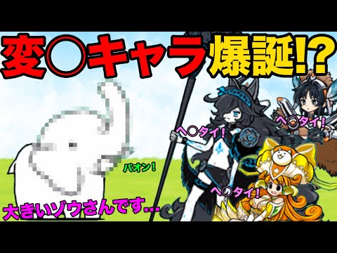 猫の動画サムネイル - 変○すぎるキャラ発見した！？99%が知らないシングリオンの秘密を暴露！？99%が知らないにゃんこ大戦争の豆知識が面白すぎた！！【ショートまとめ30選】　にゃんこ大戦争