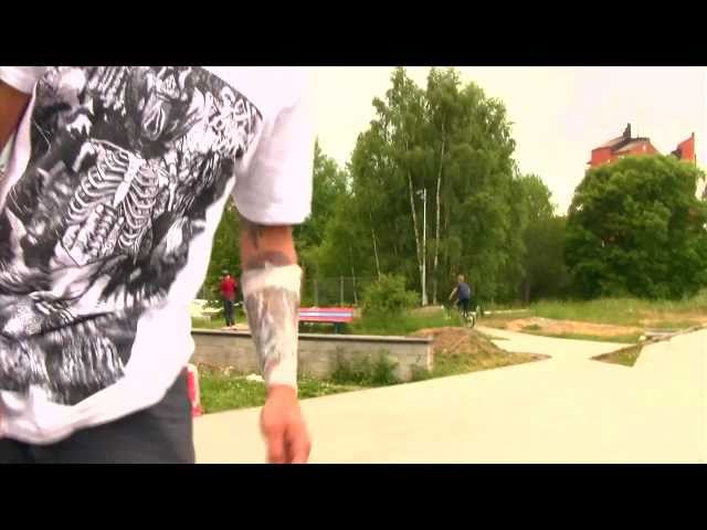 Skate 2011