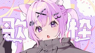 【歌枠/Singing】初見さん歓迎！ホロライブ中心歌枠！【#新人Vtuber#Vtuber#song #short  】