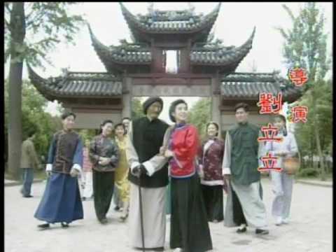 中視經典好戲【梅花三弄】片頭(民國81年)