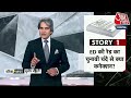 Black and White with Sudhir Chaudhary LIVE: Electoral Bonds | Supreme Court | CM Mamata Injured  - 00:00 min - News - Video