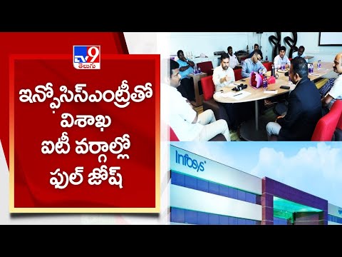 Infosys in Vizag makes Visakha IT employees happy