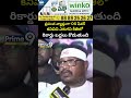 ప్రపంచ వ్యాప్తంగా OG ఫీవర్ కనివిని ఎరుగని రీతిలో రికార్డు బద్దలు కొడుతుంది | OG Movie | Prime9 News  - 00:13 min - News - Video
