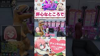 シリアスができないGOPT　#shorts #ストグラ #ユニベロス #餡ブレラ