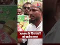 Bihar Politics: AIMIM के विधायकों को खरीदा गया #shortsvideo #shorts #viralvideo #aajtak