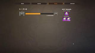 正式サービス開始のWarlanderやりますよ！！！！