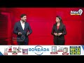 రాజన్న ఆలయంలో కూల్చివేతలు..  కాలగర్భంలో కలిసిపోయిన కళాభవన్ | Vemulawada | Prime9 News  - 02:42 min - News - Video