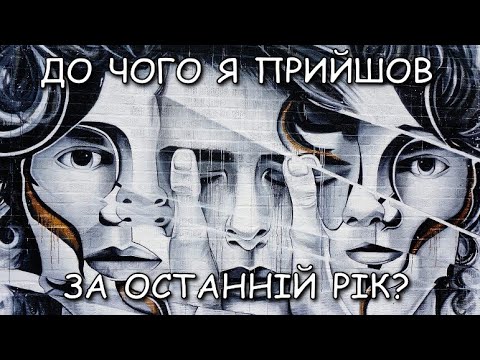 Фантомний епілог безіменного автора